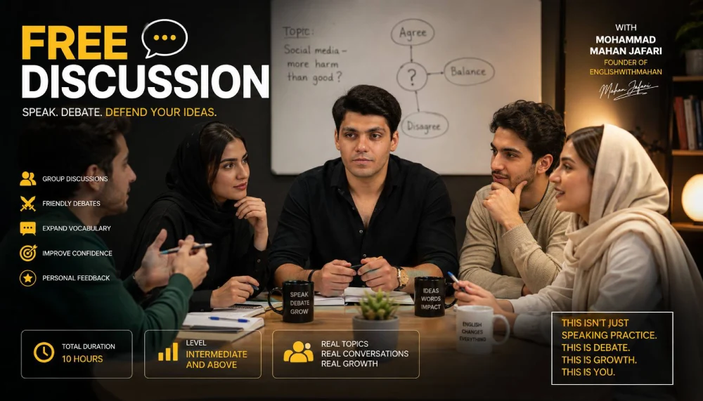 دوره free discussion