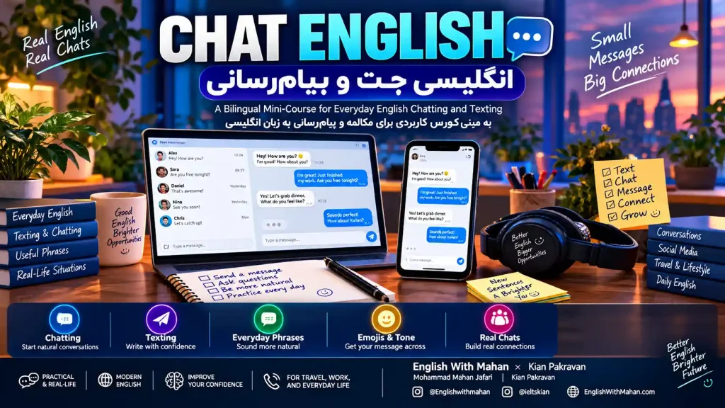 مینی دوره چت انگلیسی
